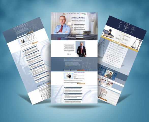 Редизайн сайта для адвоката