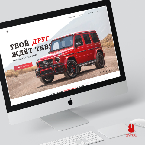 Концепция дизайна для Mercedes