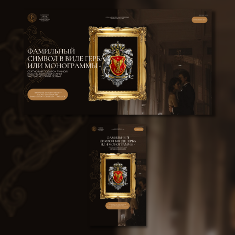 Обложка сайта СилаМ