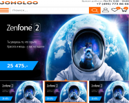 Сайт для интернет магазина техники