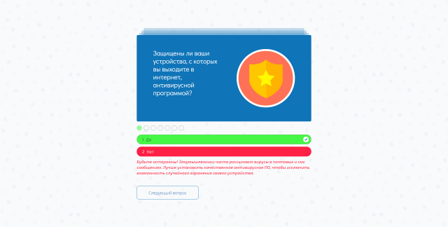 Работа 3353942