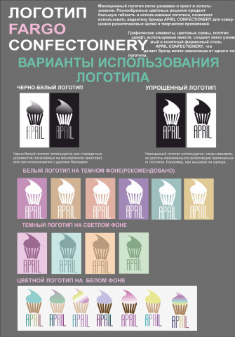 Работа 3552428