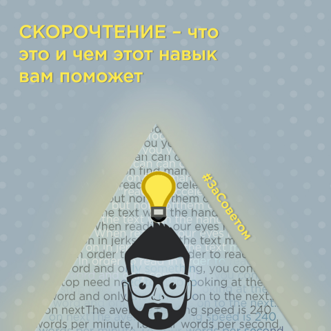 Работа 3746172