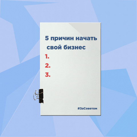 Работа 3746171