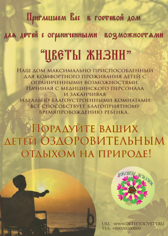 Работа 3552423