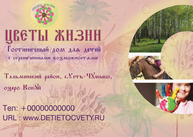 Работа 3552419