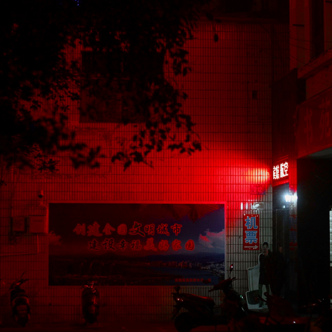 Работа 3823380