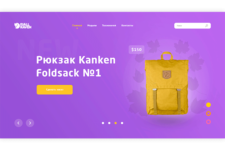 Fjallraven kanken