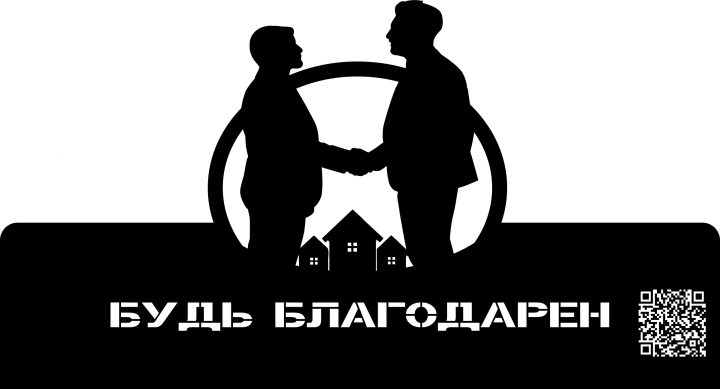 Табличка