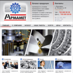 Работа 1080404