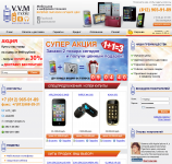 Сайт интернет-магазина