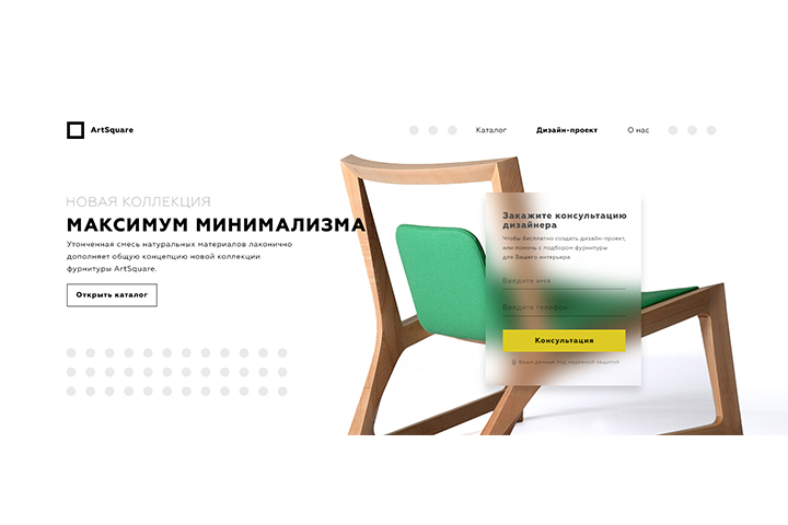 Мебель Art Square