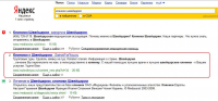 Клиники Швейцарии в Яндексе