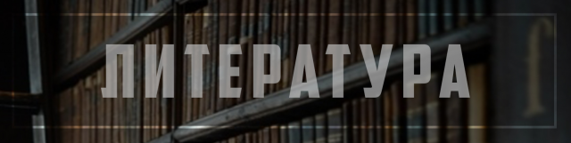 Шапка для сообщества ВК