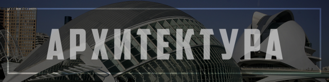 Шапка для сообщества ВК