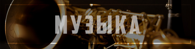 Шапка для сообщества ВК