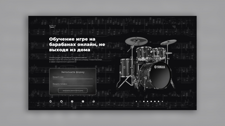 Онлайн услуга