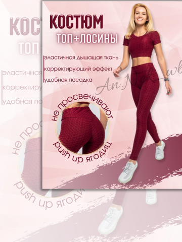 Инфографика