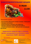 Работа 1926338