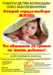 Работа 1926335