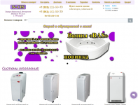 Интернет магазин N-Cis.ru