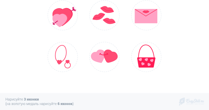 иконки ко дню Св.Валентина