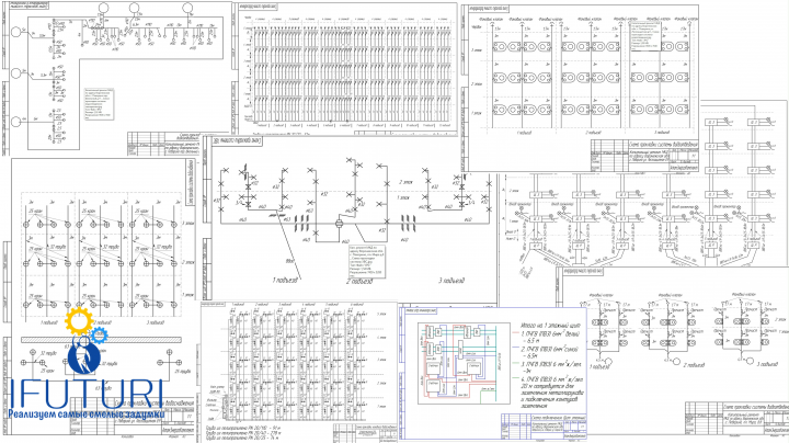 Разработка документации для Атомэнергокомплекта