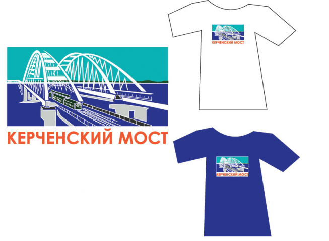 футболки с принятом