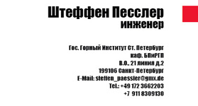 Работа 4256481