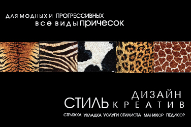 Работа 4256467