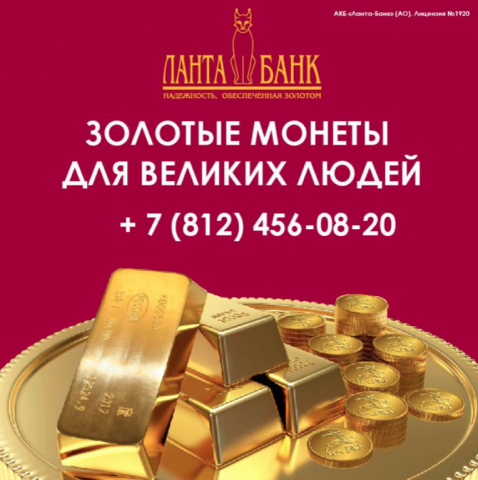 Работа 4256459