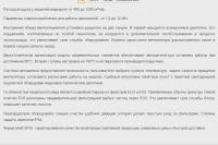Приточно-вытяжная вентиляция