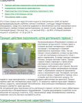 Пиролизные котлы