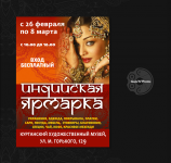 Работа 2849146