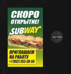 Работа 2849129