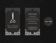 Работа 2849128