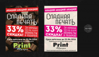 Работа 2849119