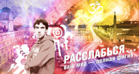 Работа 1910725