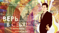 Работа 1910718