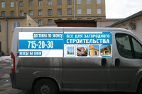 Работа 2849093