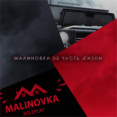 Превью