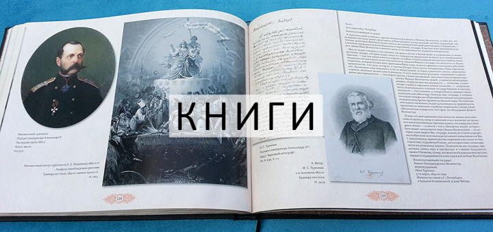 ДИЗАЙН И ВЕРСТКА КНИГ