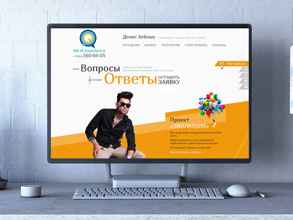 Сайты