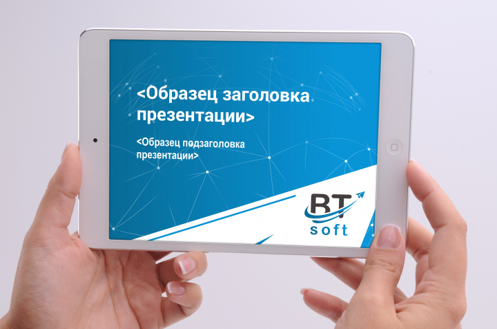 Шаблон презентации