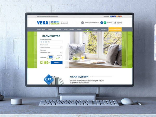 Пластиковые окна