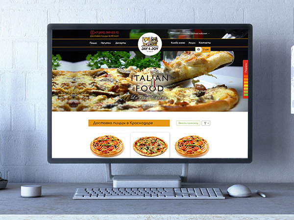 Доставка пиццы