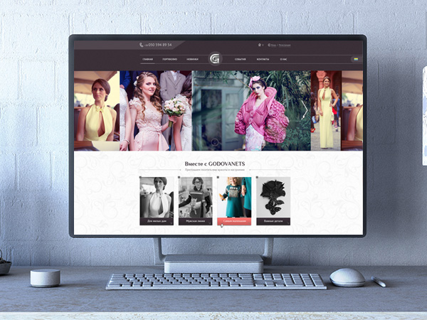 Сайт модельера