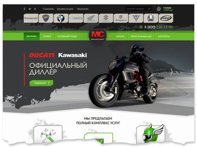 Моторспорт