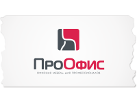 ПроОфис
