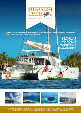 Верстка каталога